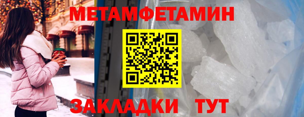 Amphetamine  Вход с VPN  Лабинск  АМФ 98% 