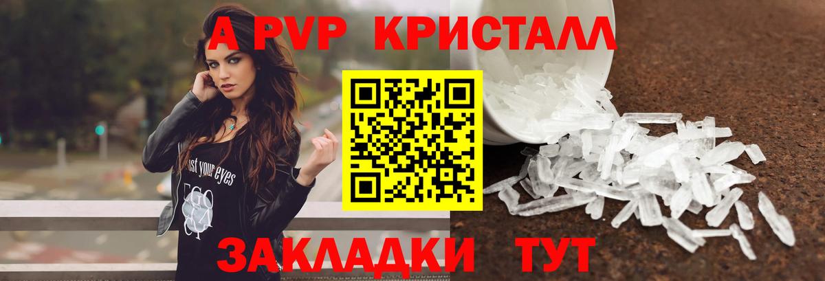 Бошки Шишки Лабинск