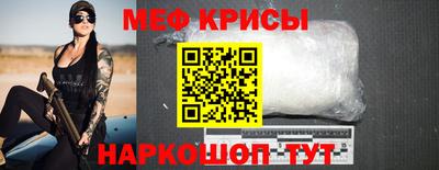 MESCALINE Донецк