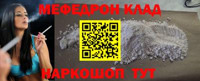 прущая мука Дубна