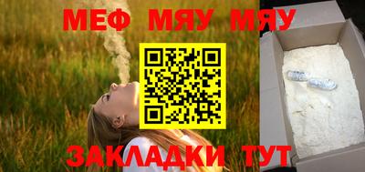 MESCALINE Донецк