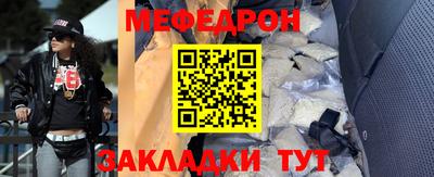 MESCALINE Донецк