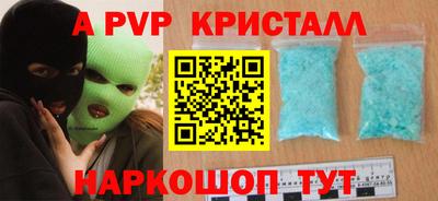 сатива Донской