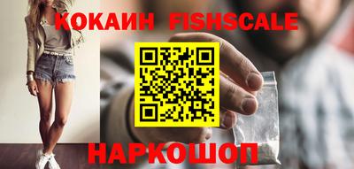 MESCALINE Донецк