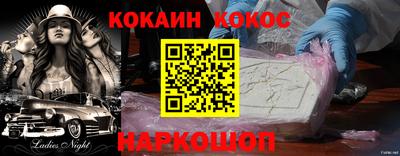MESCALINE Донецк