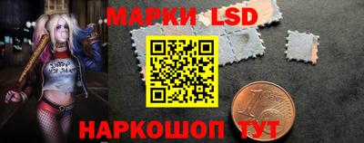 MESCALINE Донецк
