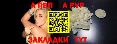 сатива Донской