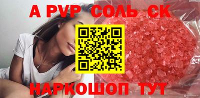 MESCALINE Донецк