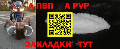 сатива Донской