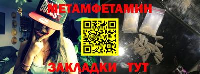 сатива Донской