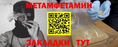 сатива Донской