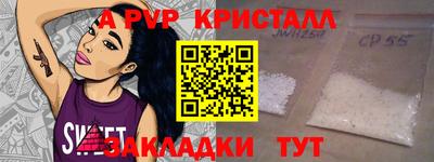 прущая мука Дубна