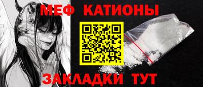 MESCALINE Донецк